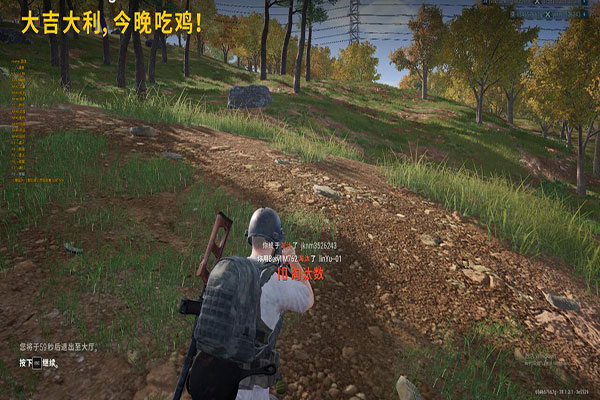 CF和吃鸡辅助瞄准软件效果
